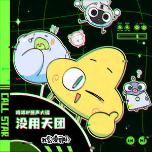 农村妇女愉情三级
