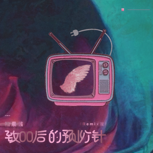 农村妇女愉情三级
