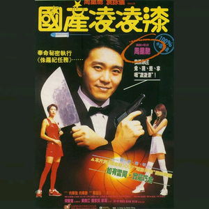 农村妇女愉情三级
