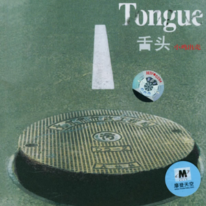 农村妇女愉情三级
