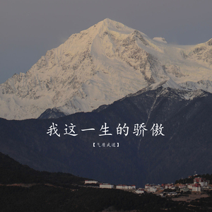 农村妇女愉情三级
