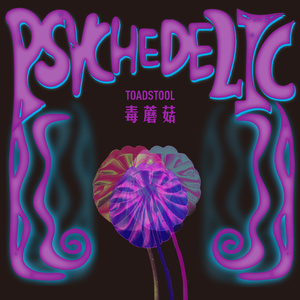 农村妇女愉情三级
