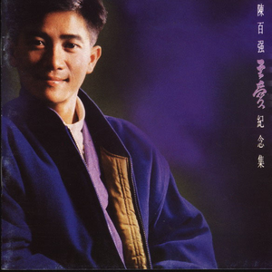 农村妇女愉情三级
