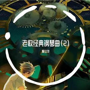 农村妇女愉情三级
