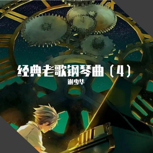 农村妇女愉情三级
