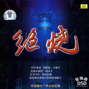 农村妇女愉情三级
