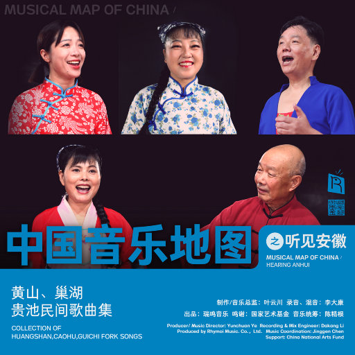 农村妇女愉情三级
